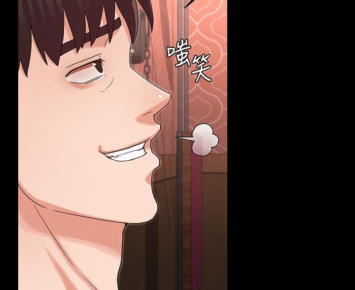 《复仇惩罚》第55话 第68页