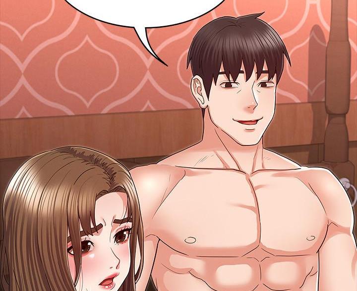 《复仇惩罚》第55话 第70页