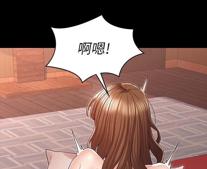 《复仇惩罚》第55话 第76页