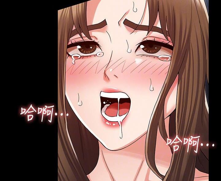 《复仇惩罚》第56话 第11页