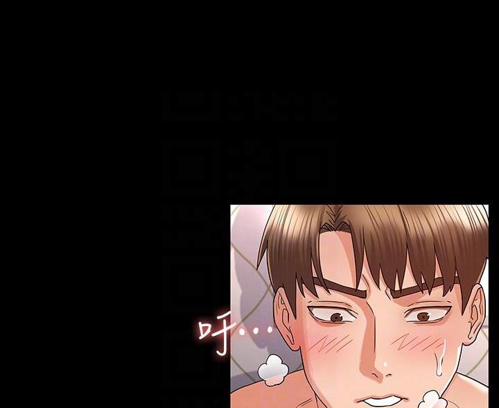 《复仇惩罚》第56话 第25页