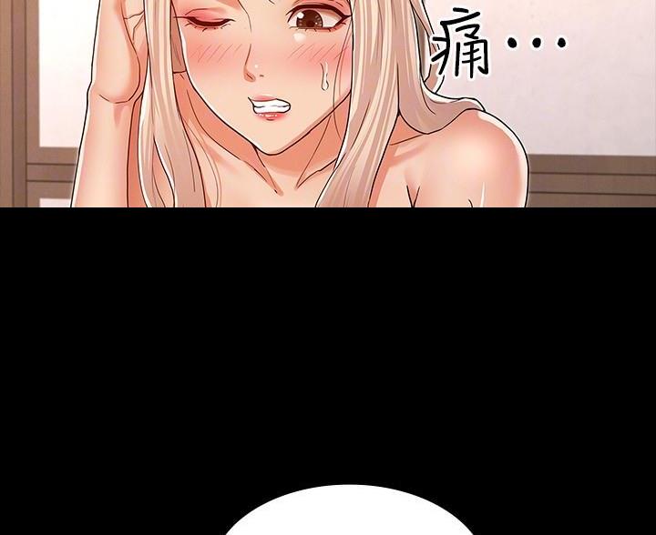 《复仇惩罚》第56话 第28页