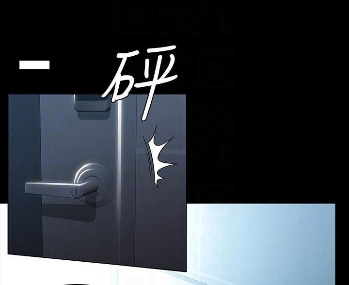 《复仇惩罚》第56话 第36页