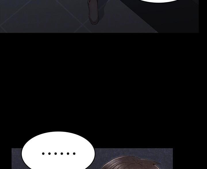 《复仇惩罚》第56话 第39页