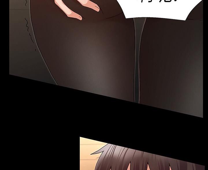 《复仇惩罚》第56话 第64页