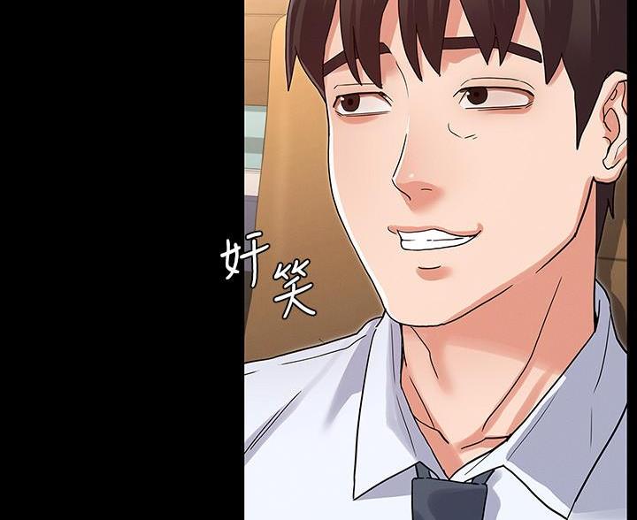 《复仇惩罚》第56话 第65页