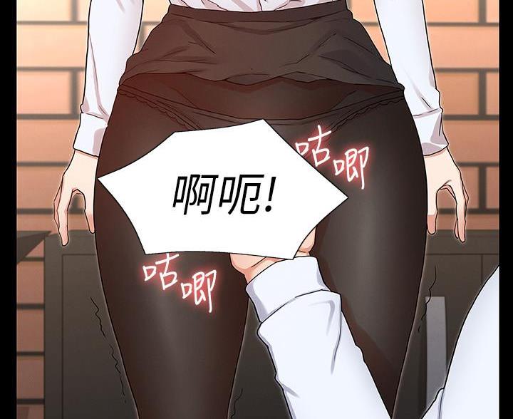 《复仇惩罚》第56话 第69页