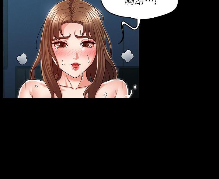 《复仇惩罚》第56话 第8页