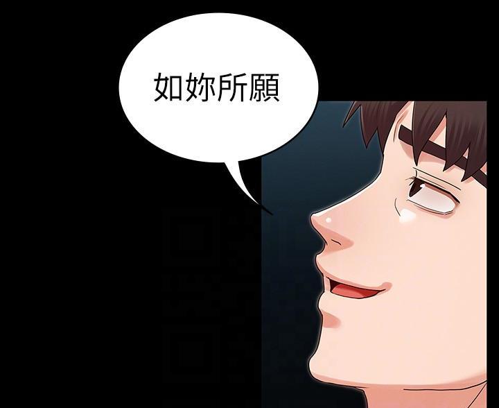 《复仇惩罚》第56话 第9页