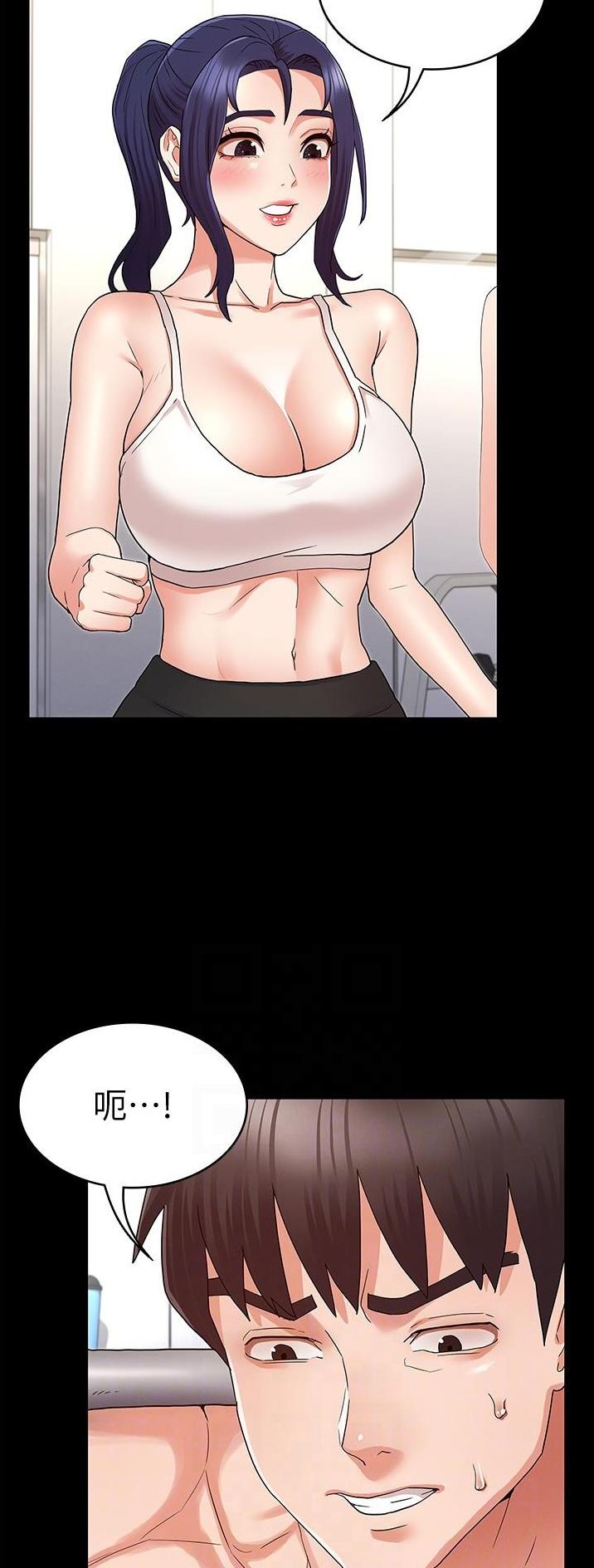 《复仇惩罚》第58话 第16页