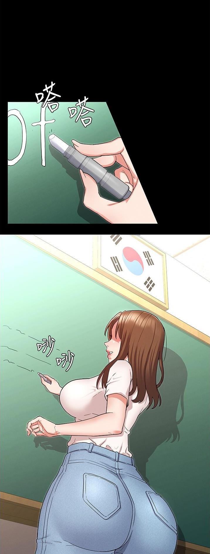 《复仇惩罚》第58话 第1页