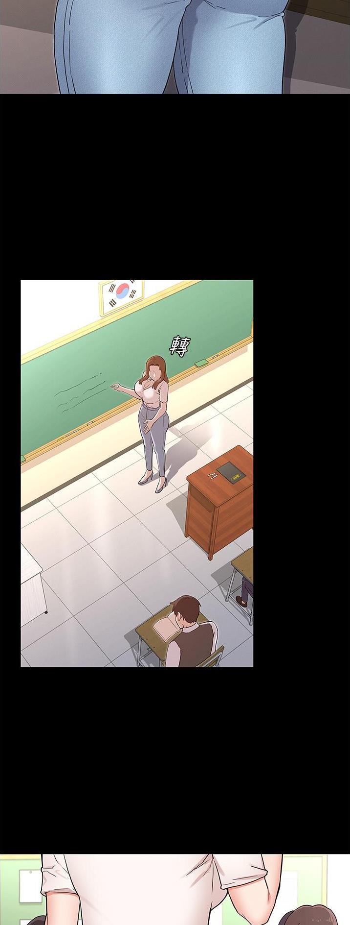 《复仇惩罚》第58话 第2页