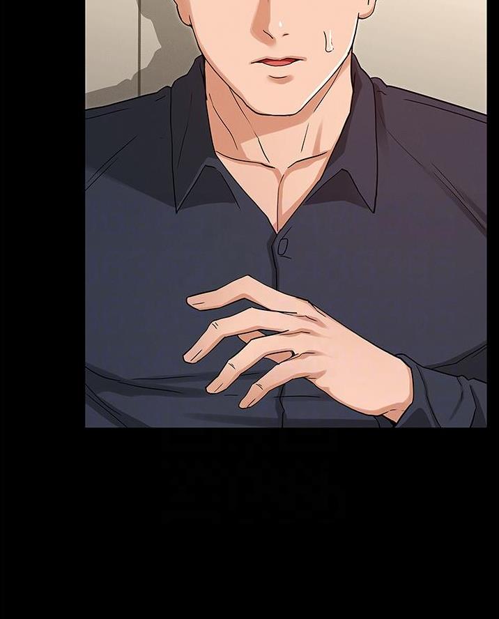 《复仇惩罚》第60话 第11页