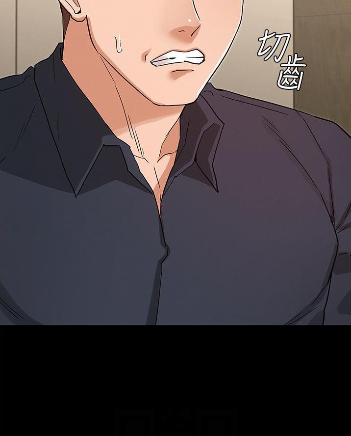 《复仇惩罚》第60话 第21页