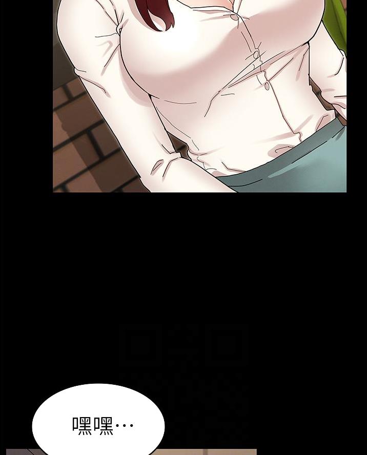 《复仇惩罚》第60话 第30页