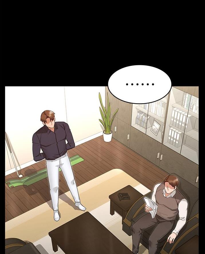 《复仇惩罚》第60话 第3页