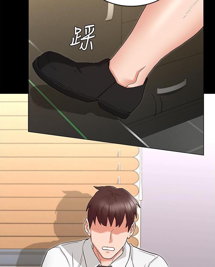 《复仇惩罚》第60话 第50页