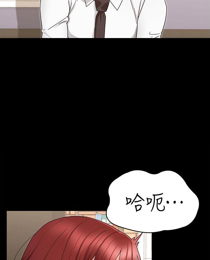 《复仇惩罚》第60话 第51页