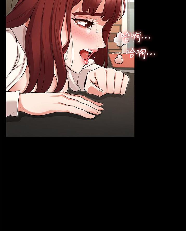 《复仇惩罚》第60话 第52页