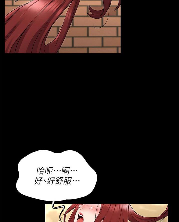 《复仇惩罚》第60话 第58页