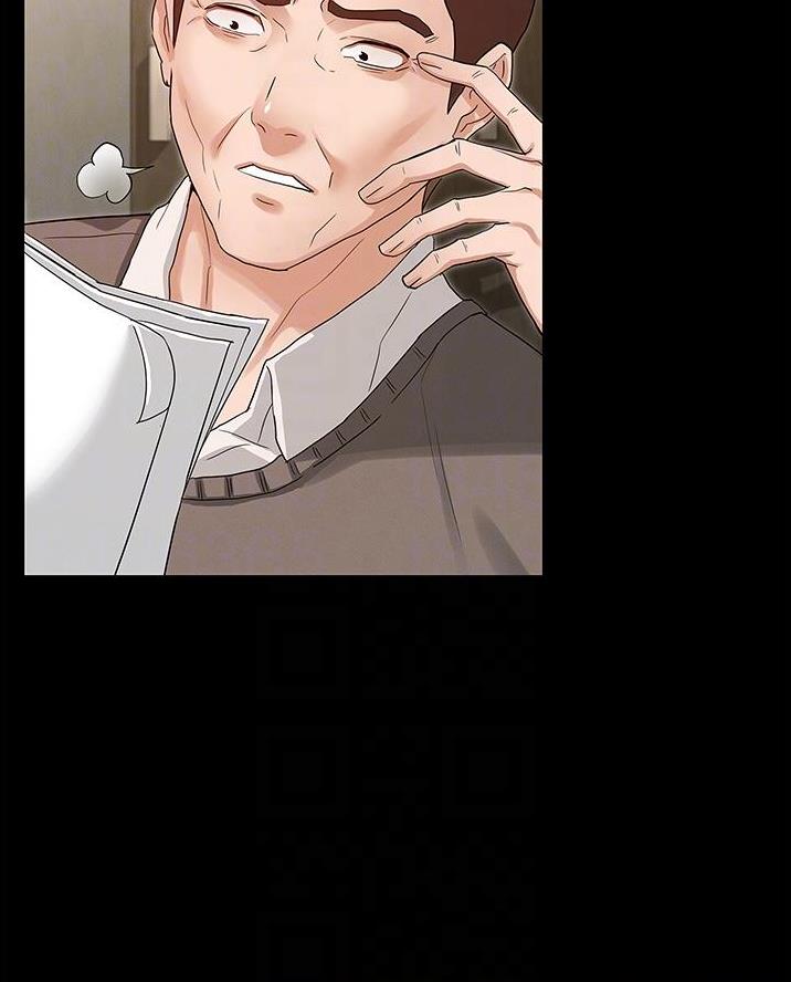 《复仇惩罚》第60话 第5页