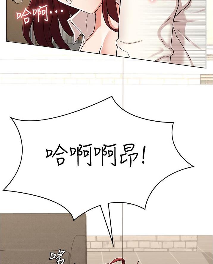 《复仇惩罚》第60话 第63页