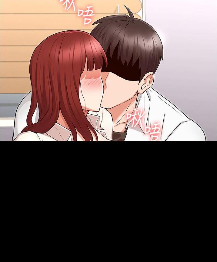 《复仇惩罚》第60话 第66页