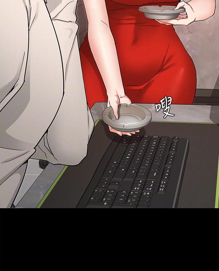 《复仇惩罚》第61话 第13页