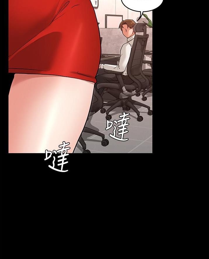 《复仇惩罚》第61话 第16页