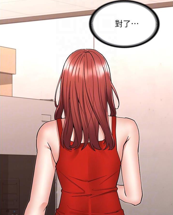 《复仇惩罚》第61话 第18页
