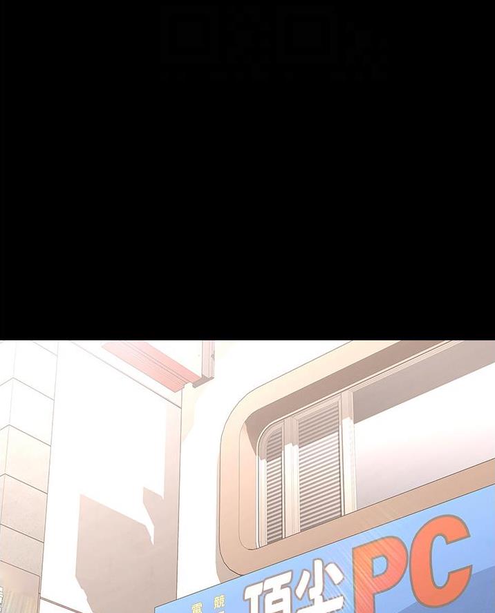 《复仇惩罚》第61话 第1页
