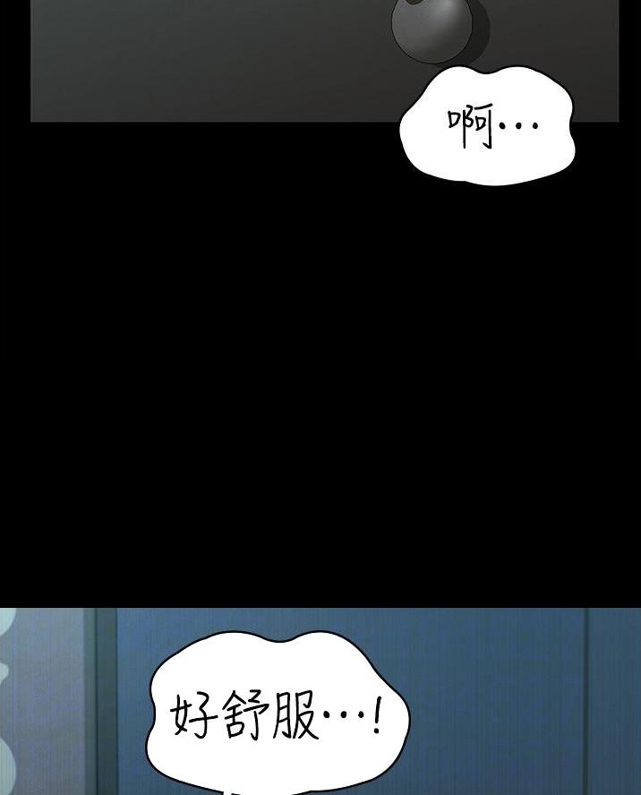 《复仇惩罚》第61话 第27页
