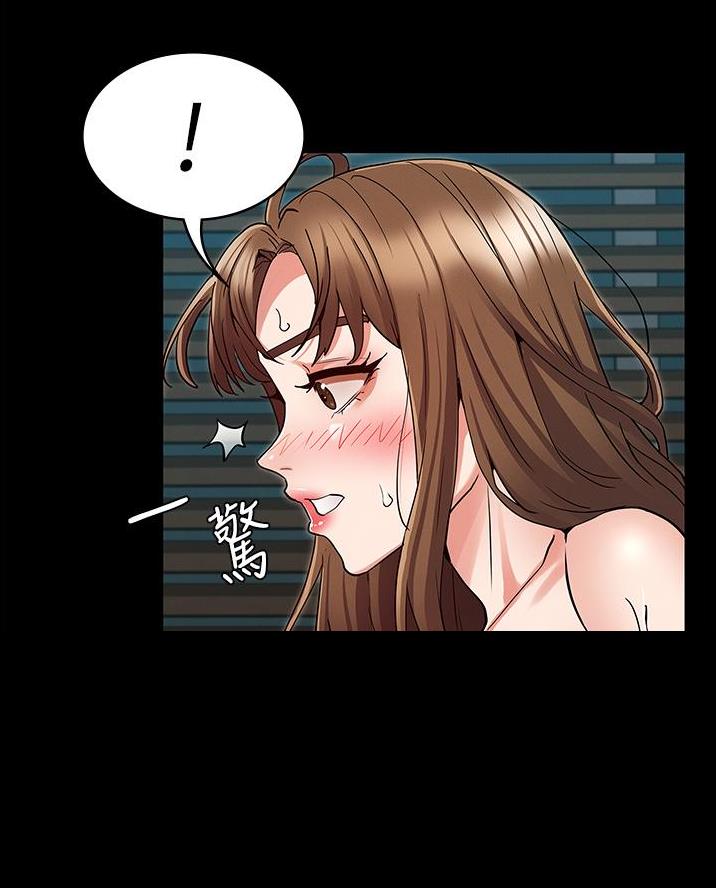 《复仇惩罚》第61话 第30页