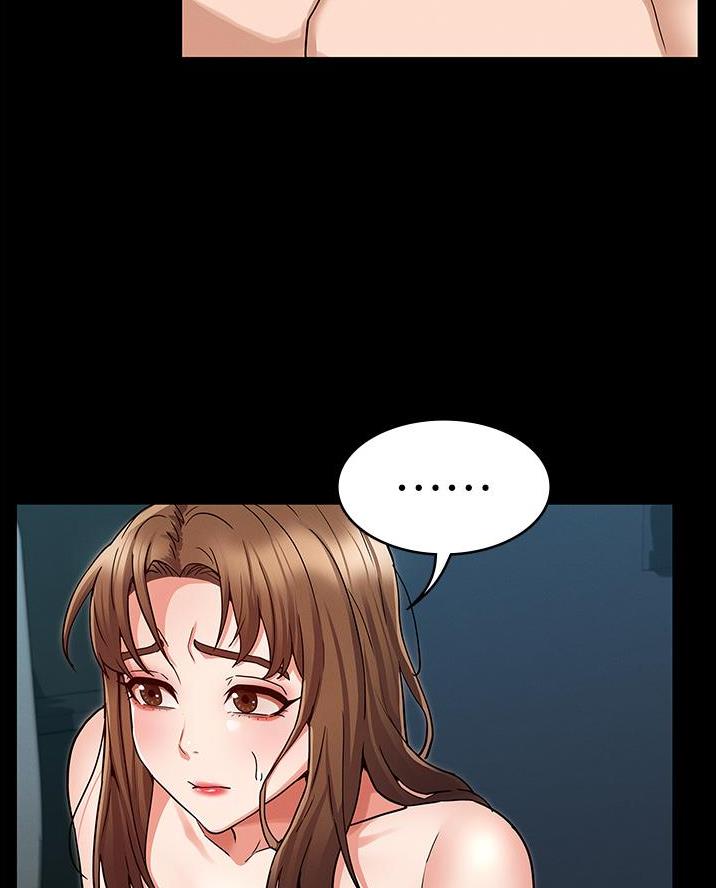 《复仇惩罚》第61话 第49页