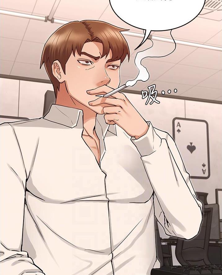 《复仇惩罚》第61话 第4页
