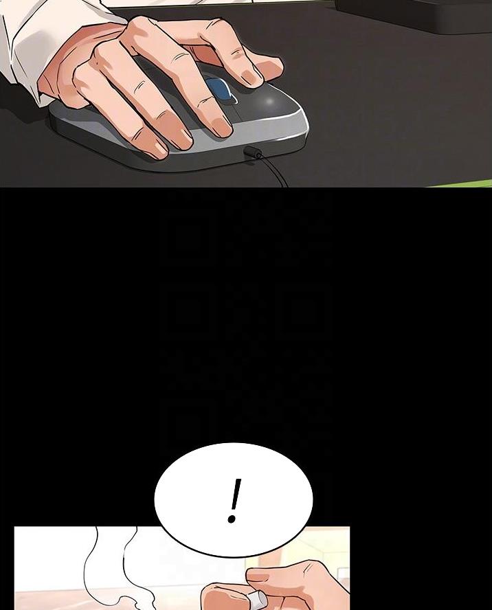《复仇惩罚》第61话 第5页