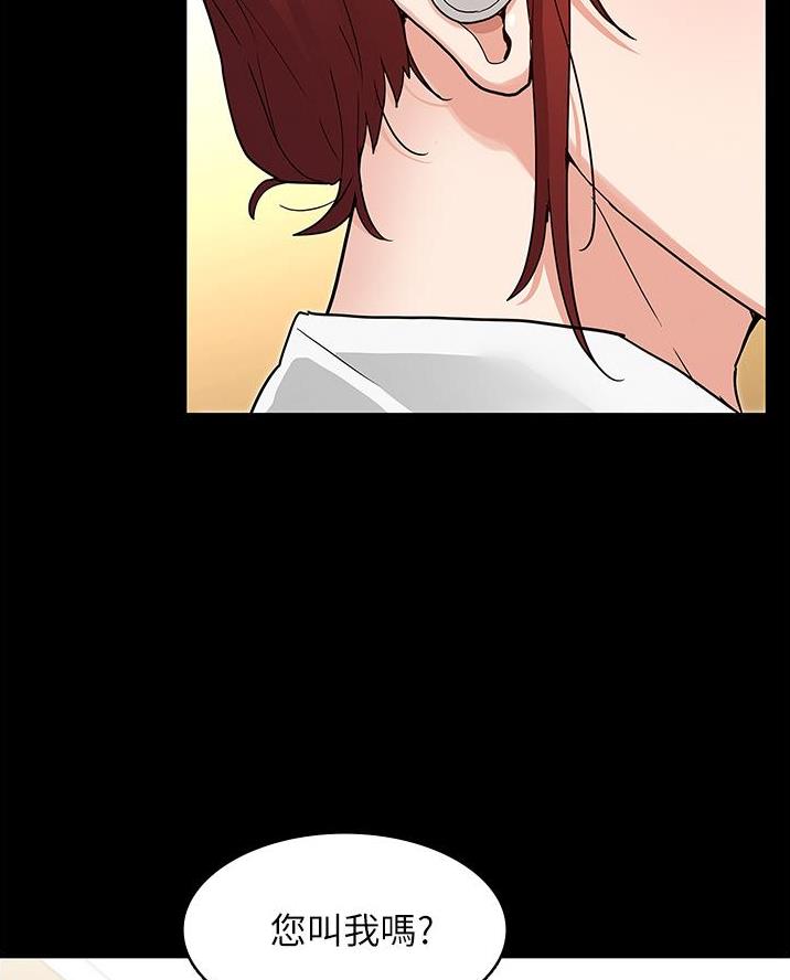 《复仇惩罚》第61话 第61页