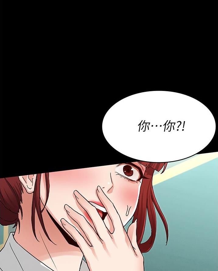 《复仇惩罚》第61话 第66页