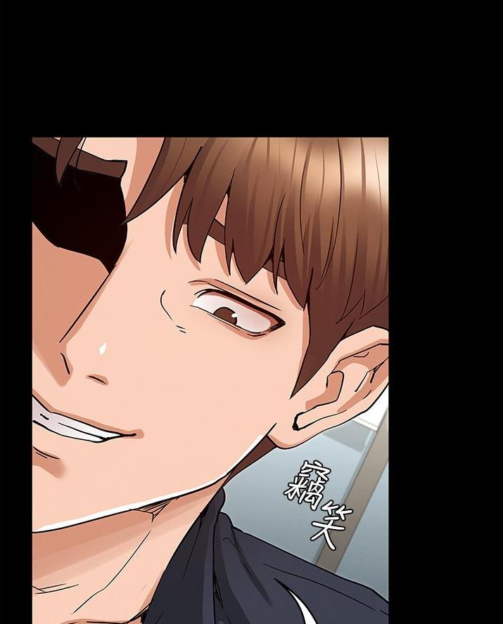 《复仇惩罚》第62话 第10页