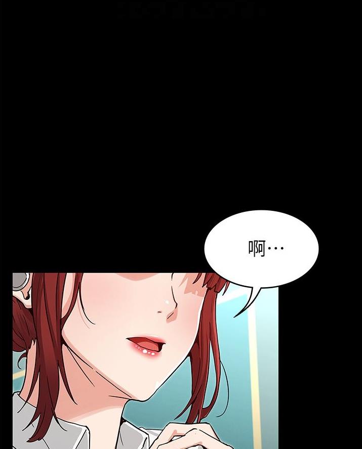 《复仇惩罚》第62话 第1页