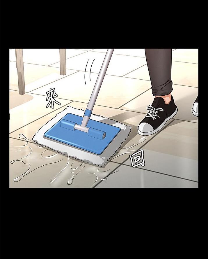 《复仇惩罚》第62话 第20页
