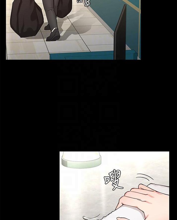 《复仇惩罚》第62话 第23页