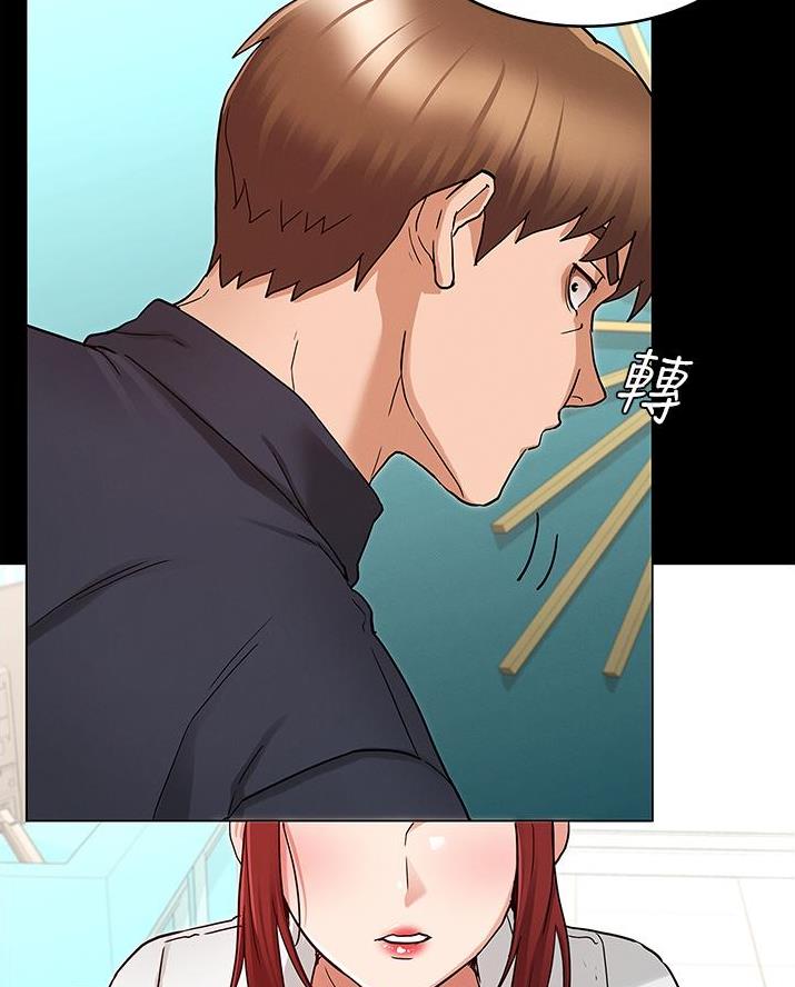 《复仇惩罚》第62话 第40页