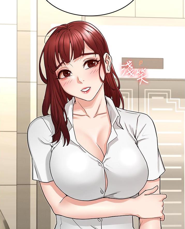 《复仇惩罚》第63话 第32页