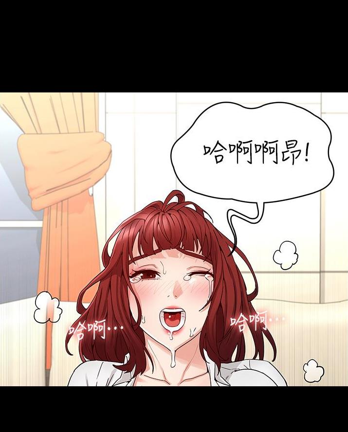 《复仇惩罚》第63话 第38页
