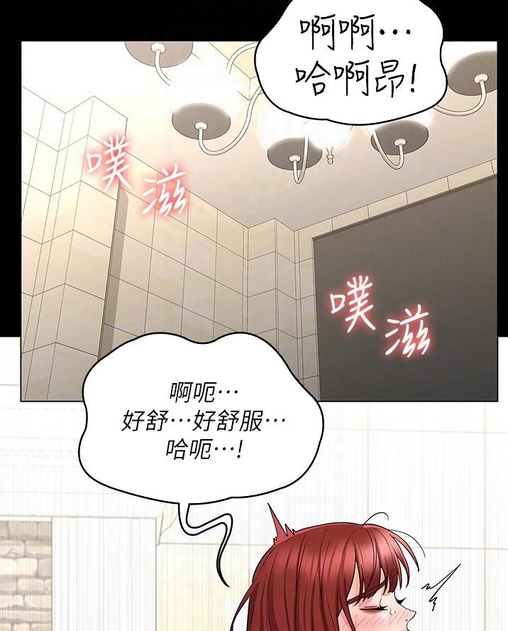 《复仇惩罚》第64话 第10页