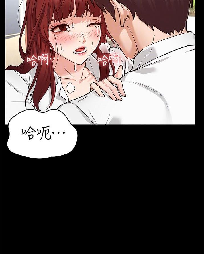 《复仇惩罚》第64话 第15页