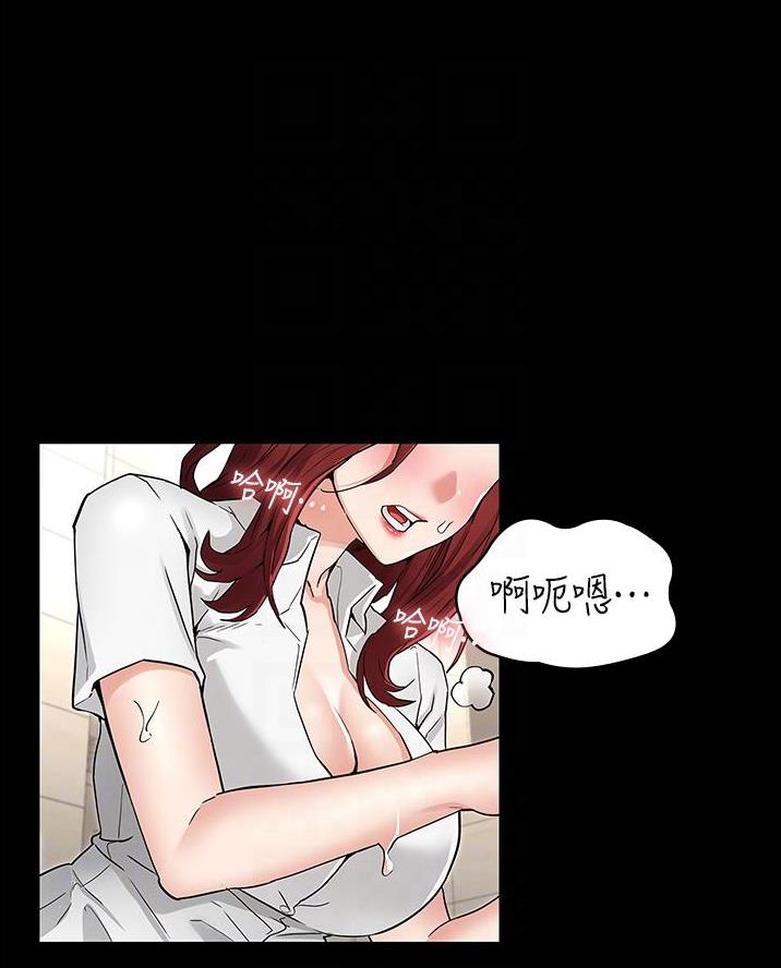 《复仇惩罚》第64话 第1页