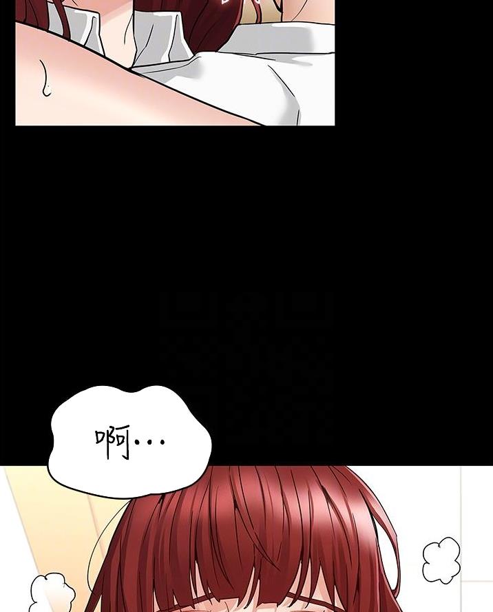 《复仇惩罚》第64话 第22页