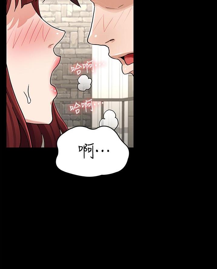 《复仇惩罚》第64话 第24页